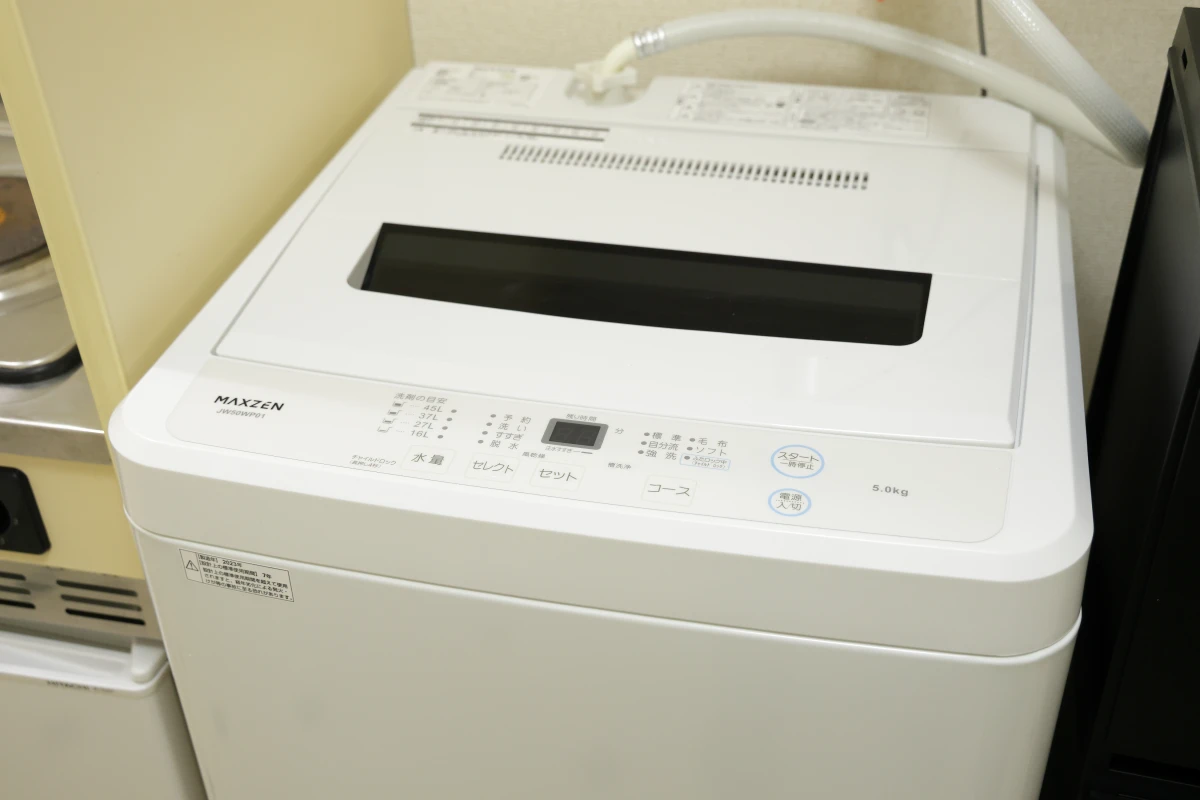 家具家電