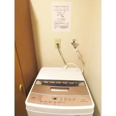 家具家電