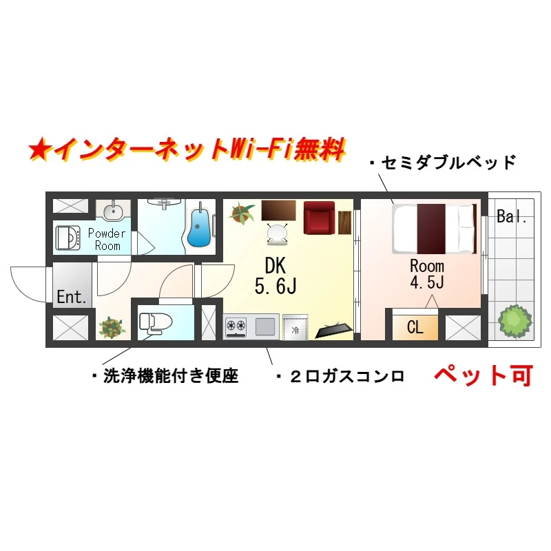 内観写真