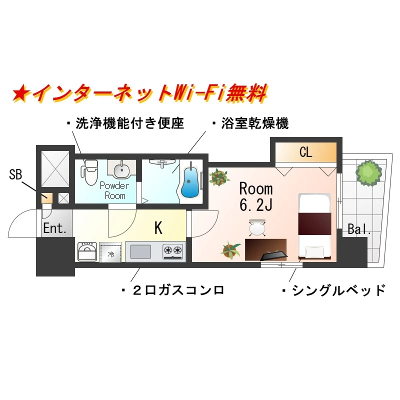 内観写真