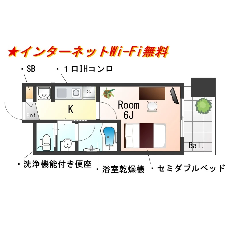 内観写真