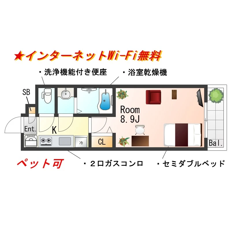 内観写真