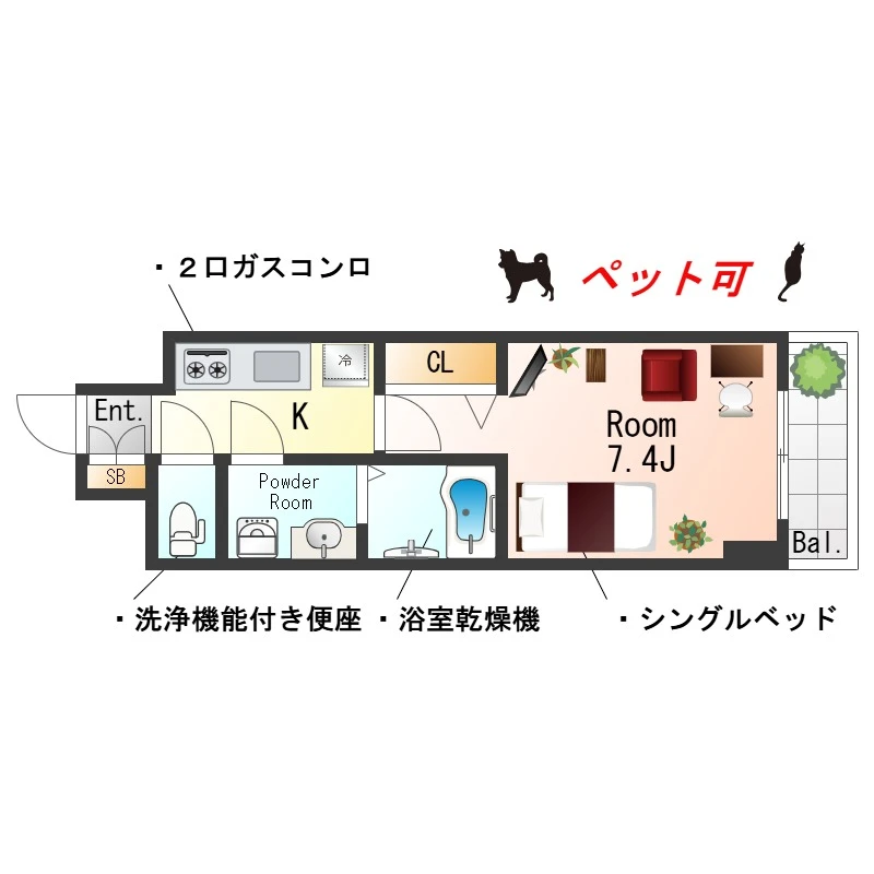 内観写真