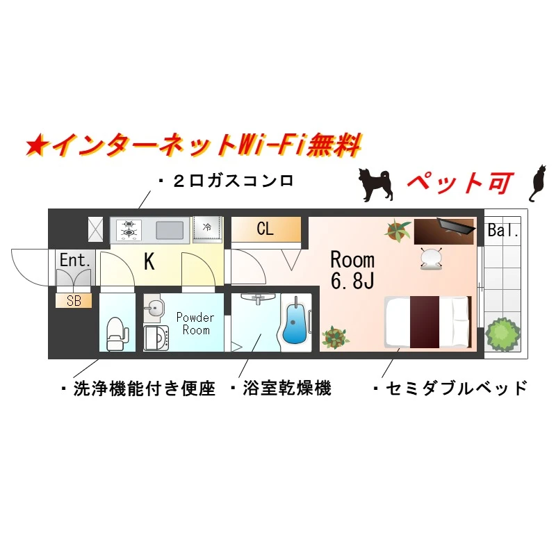 内観写真