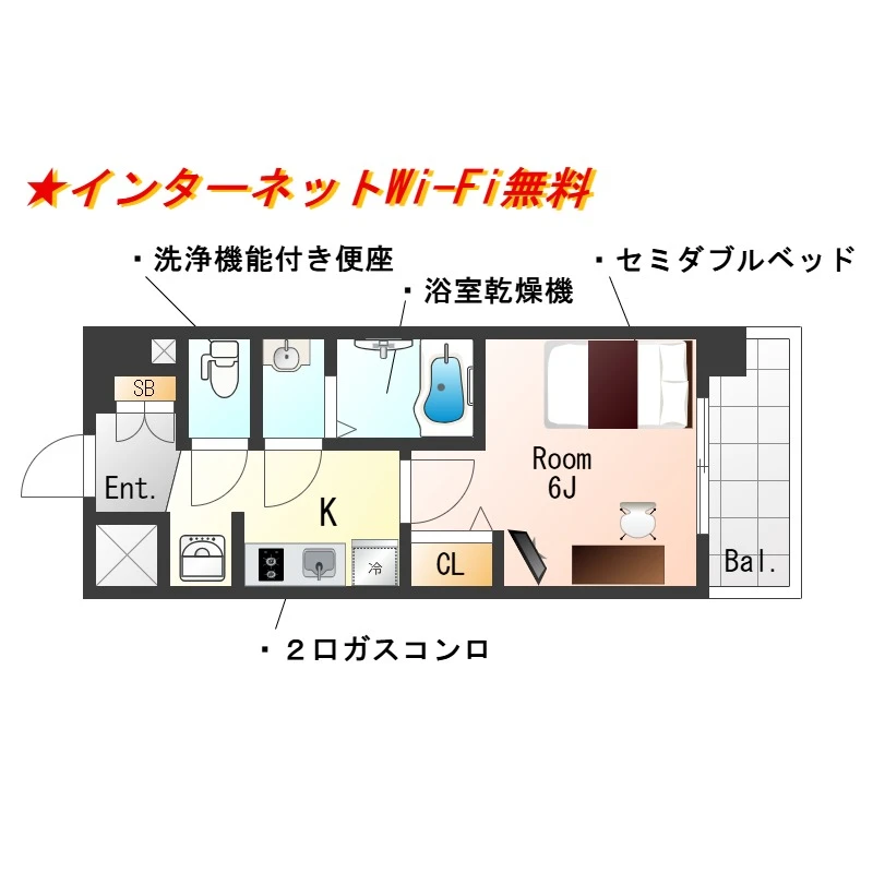 内観写真