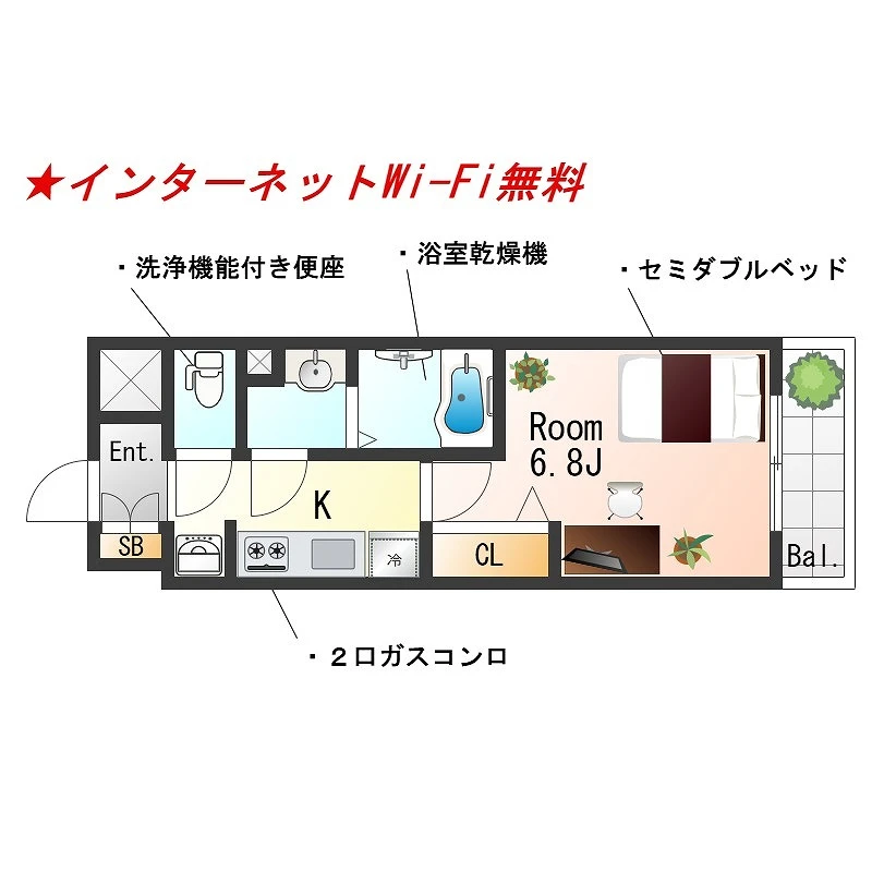 内観写真