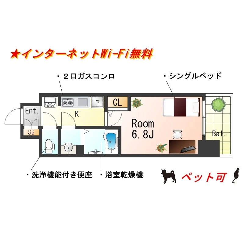 内観写真