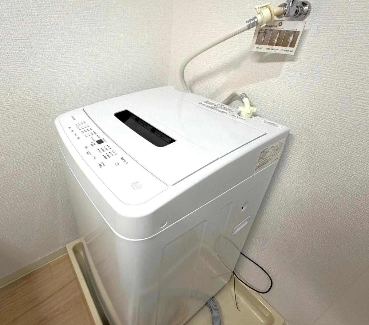家具家電