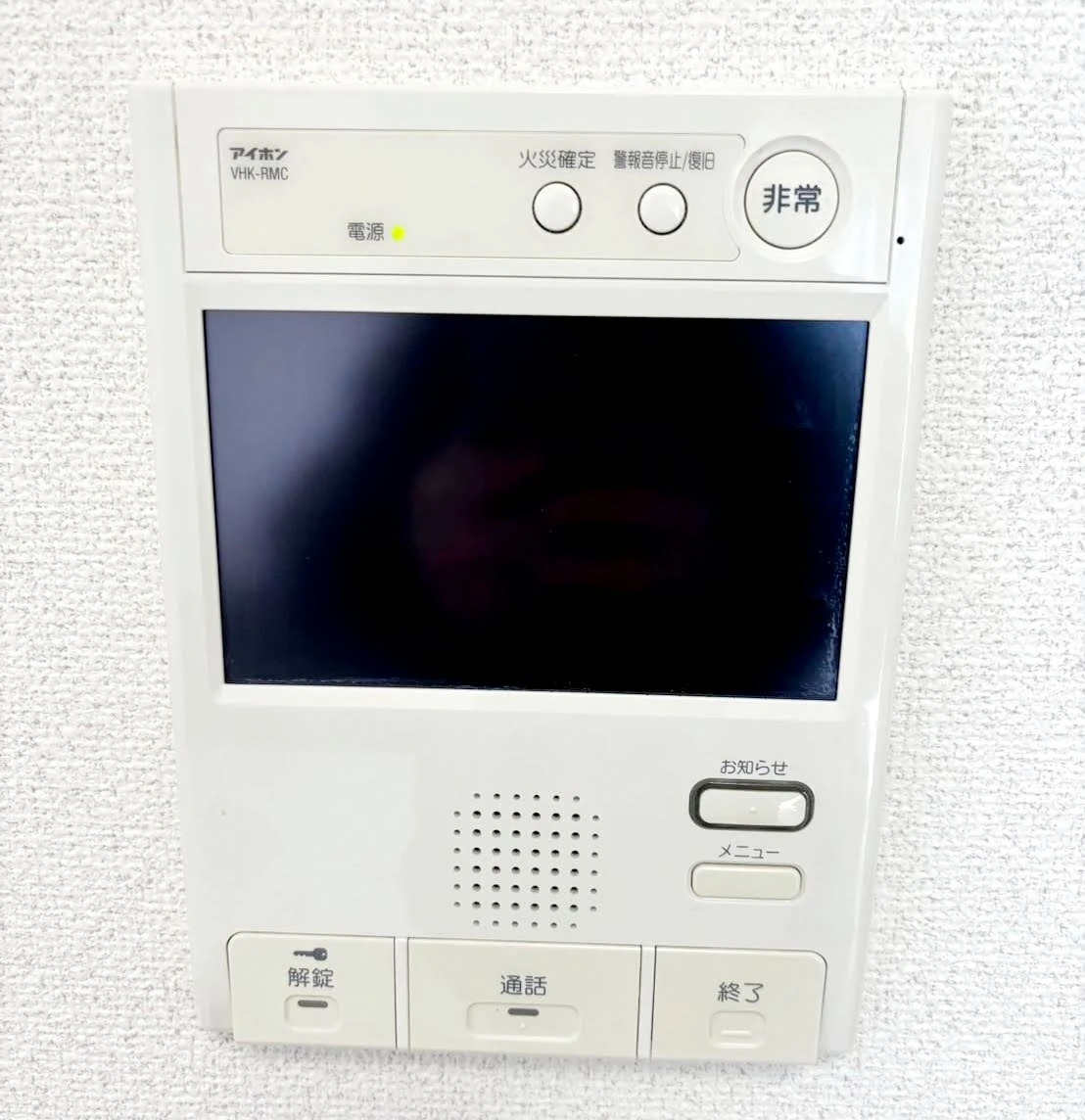 家具家電