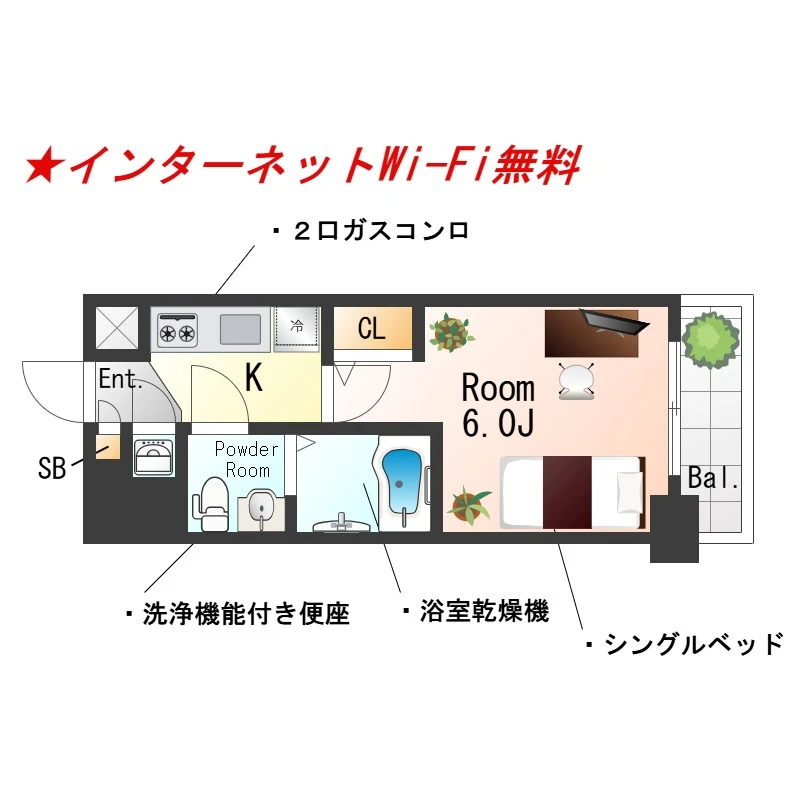 内観写真