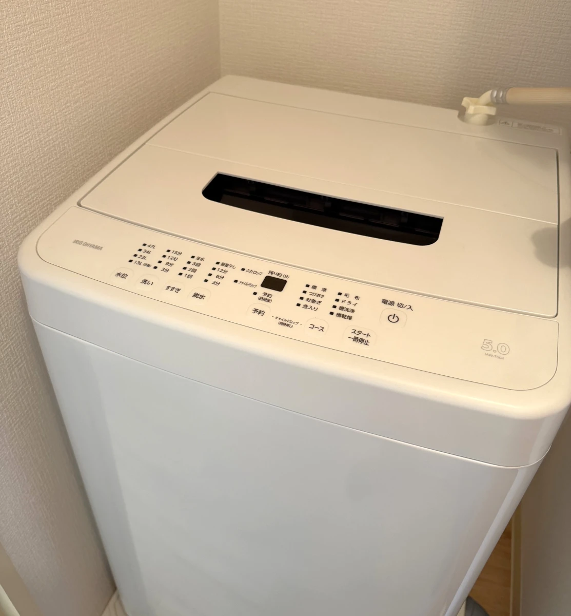 家具家電