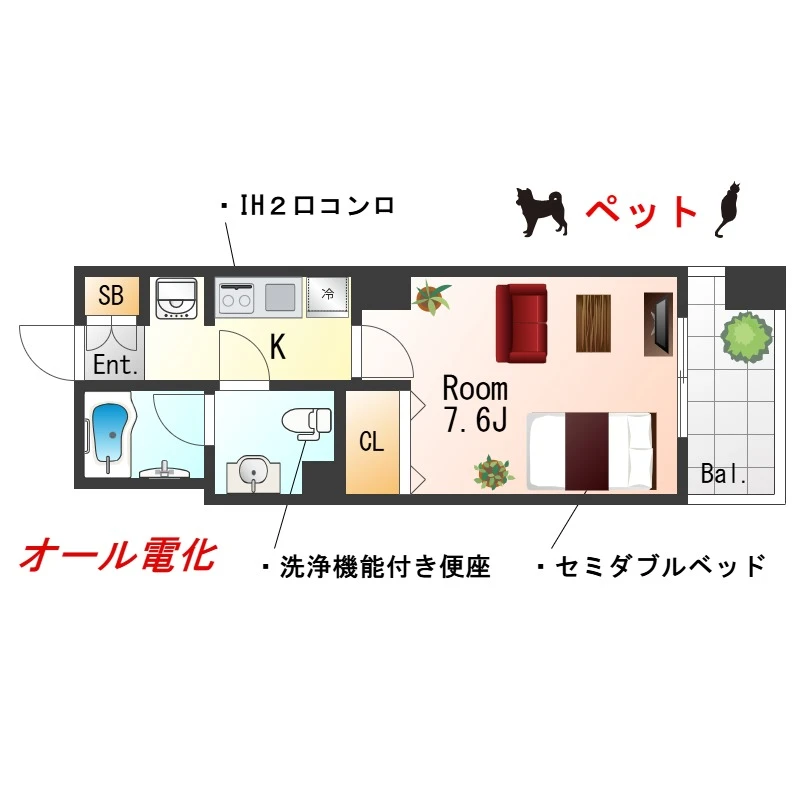 内観写真