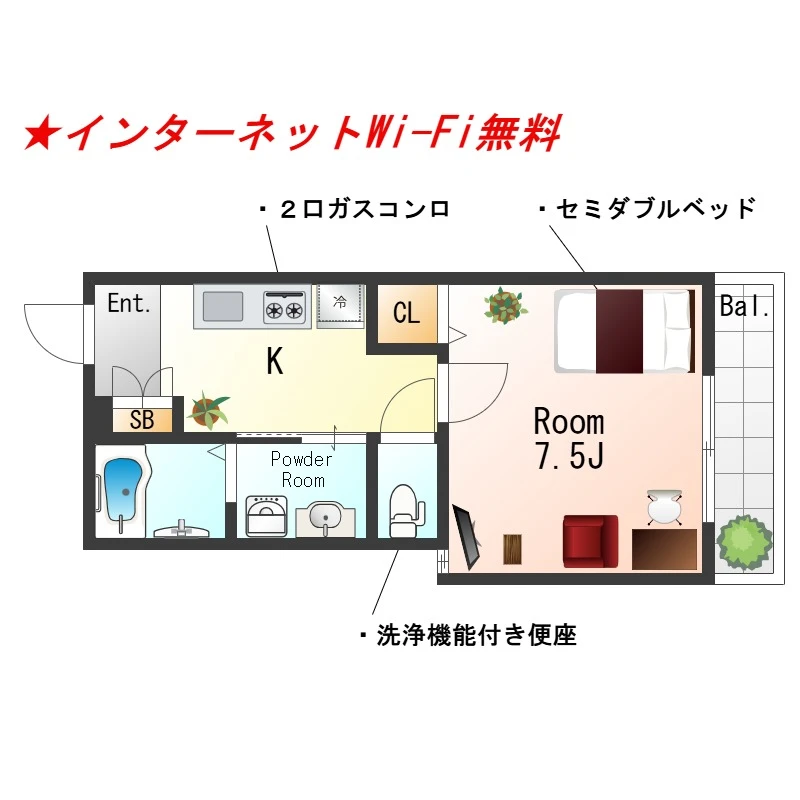 内観写真