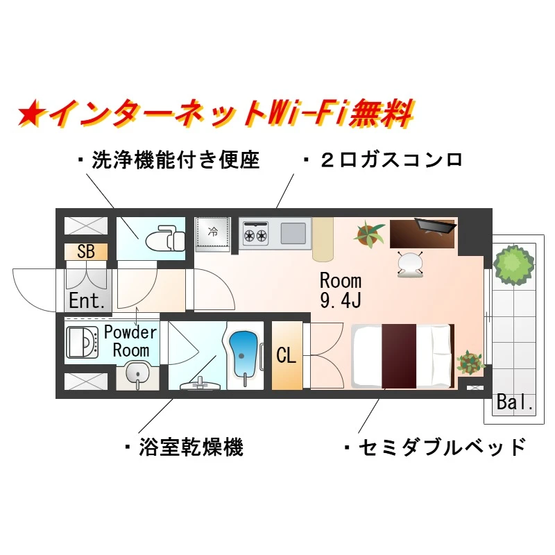 間取図