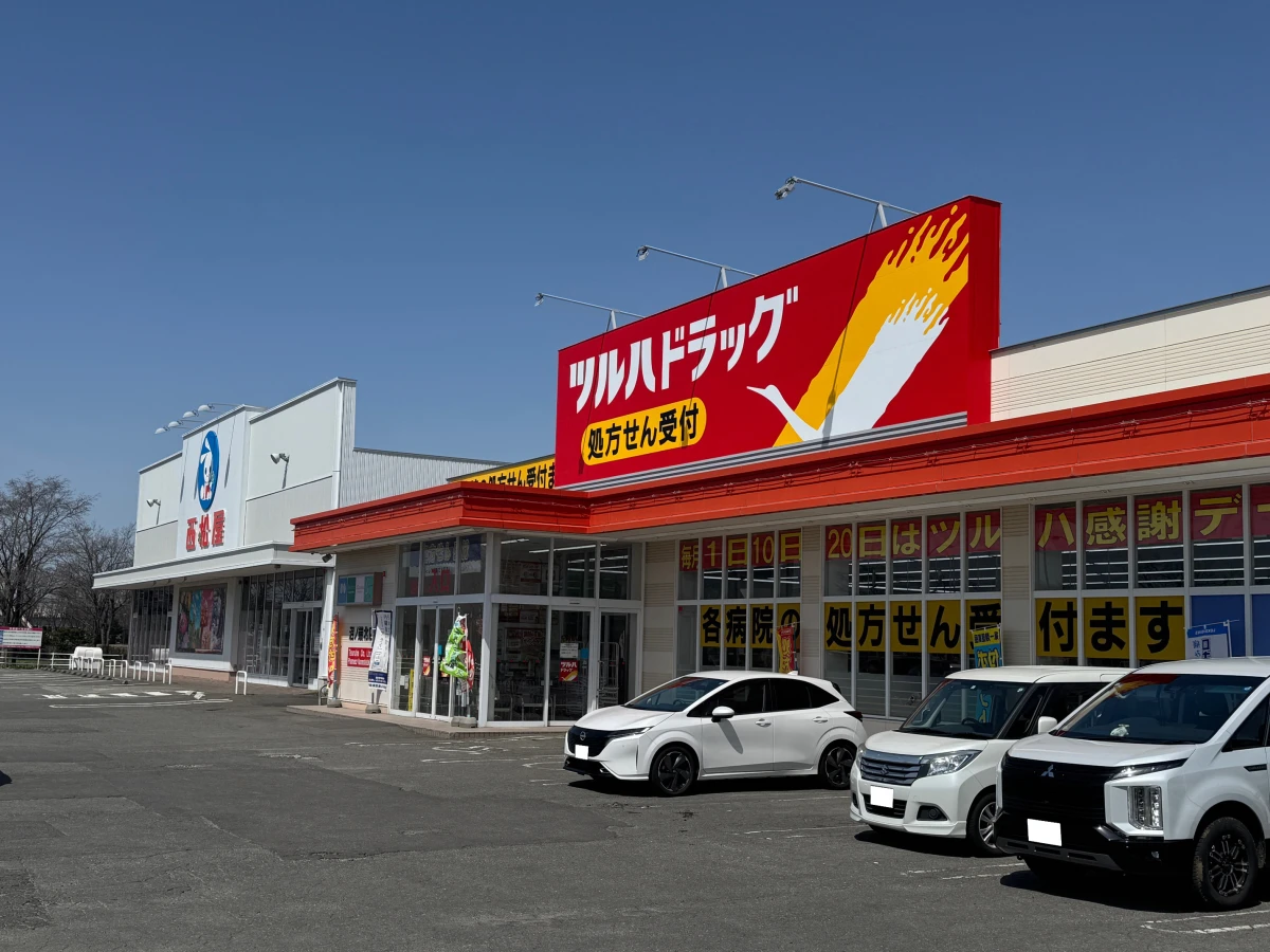 メイン画像