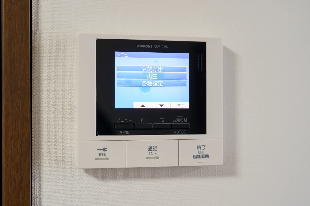 家具家電