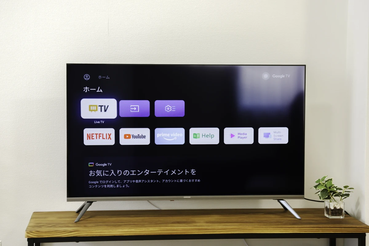 家具家電