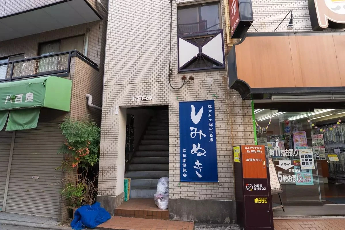 メイン画像