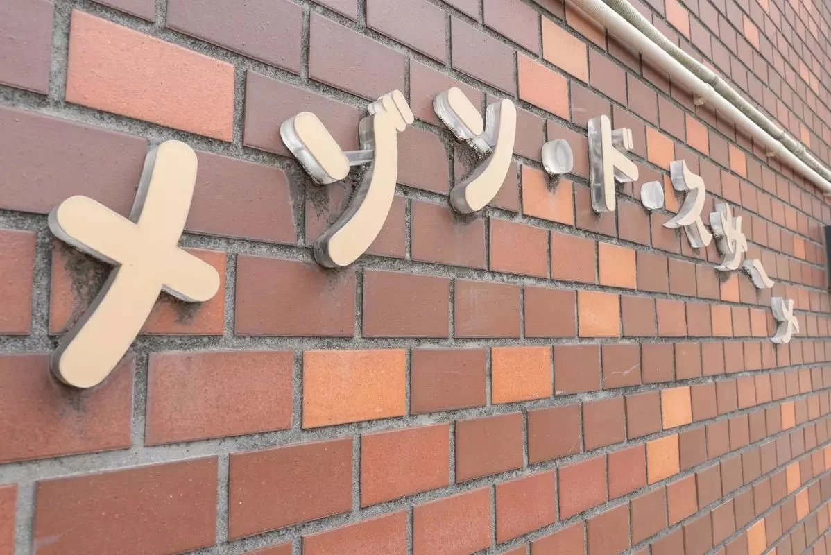 メイン画像