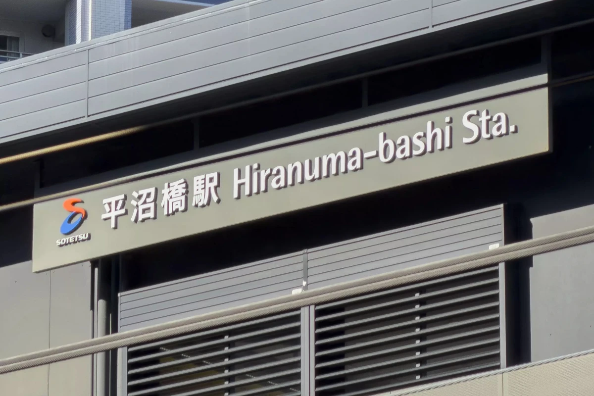 メイン画像