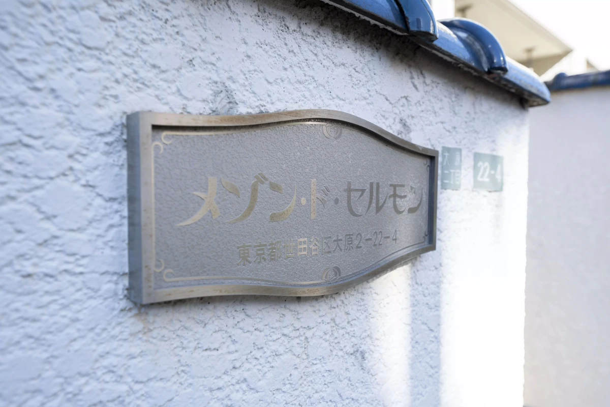 メイン画像