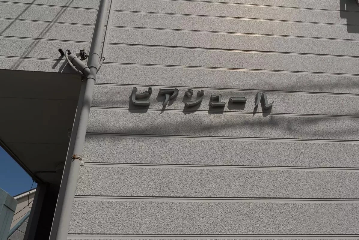 メイン画像