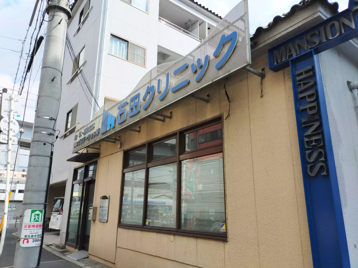 メイン画像