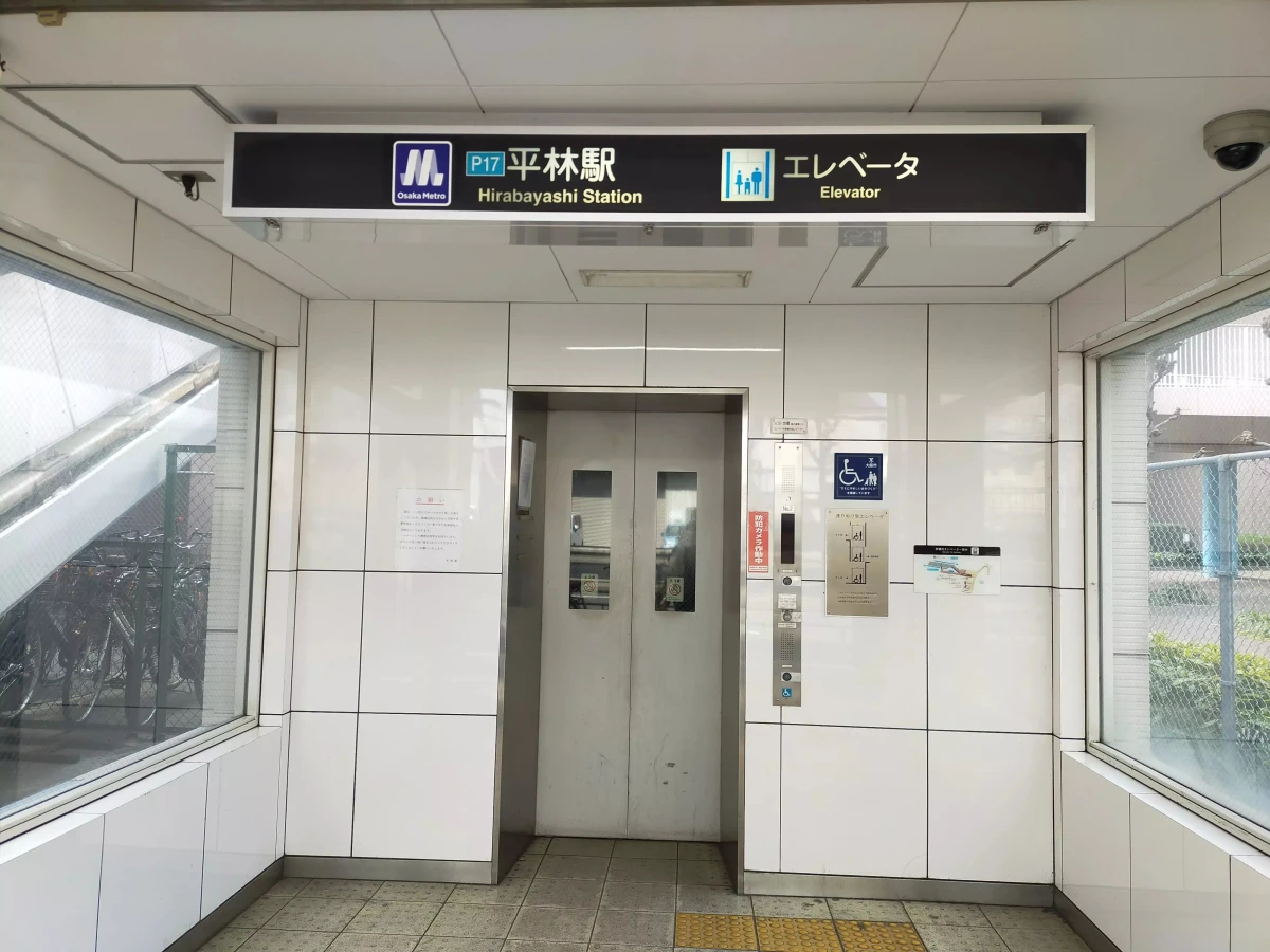 家具家電