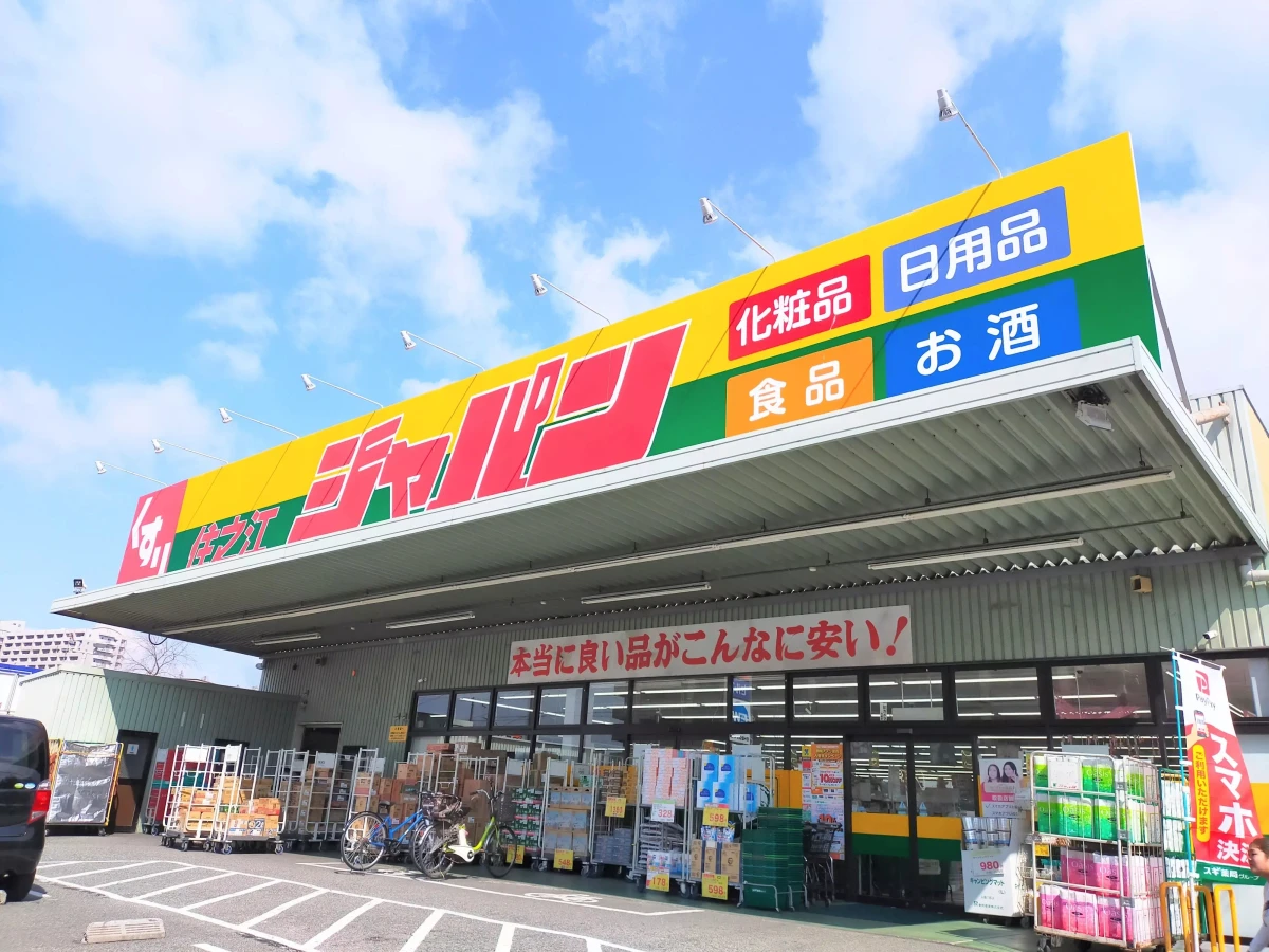メイン画像