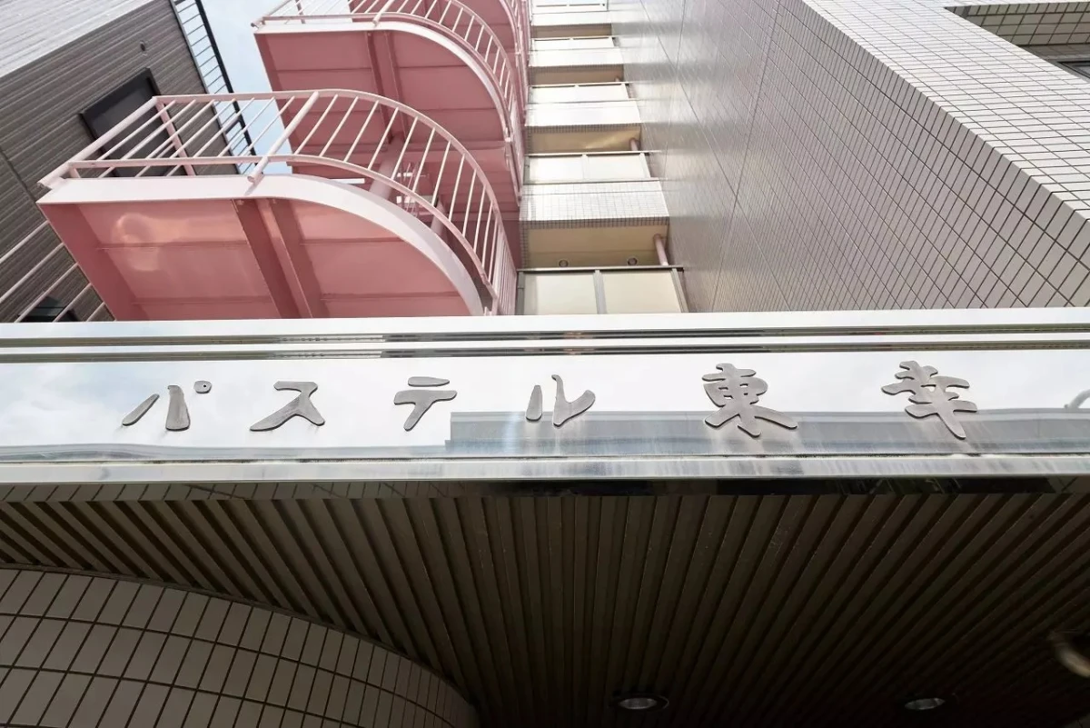 メイン画像