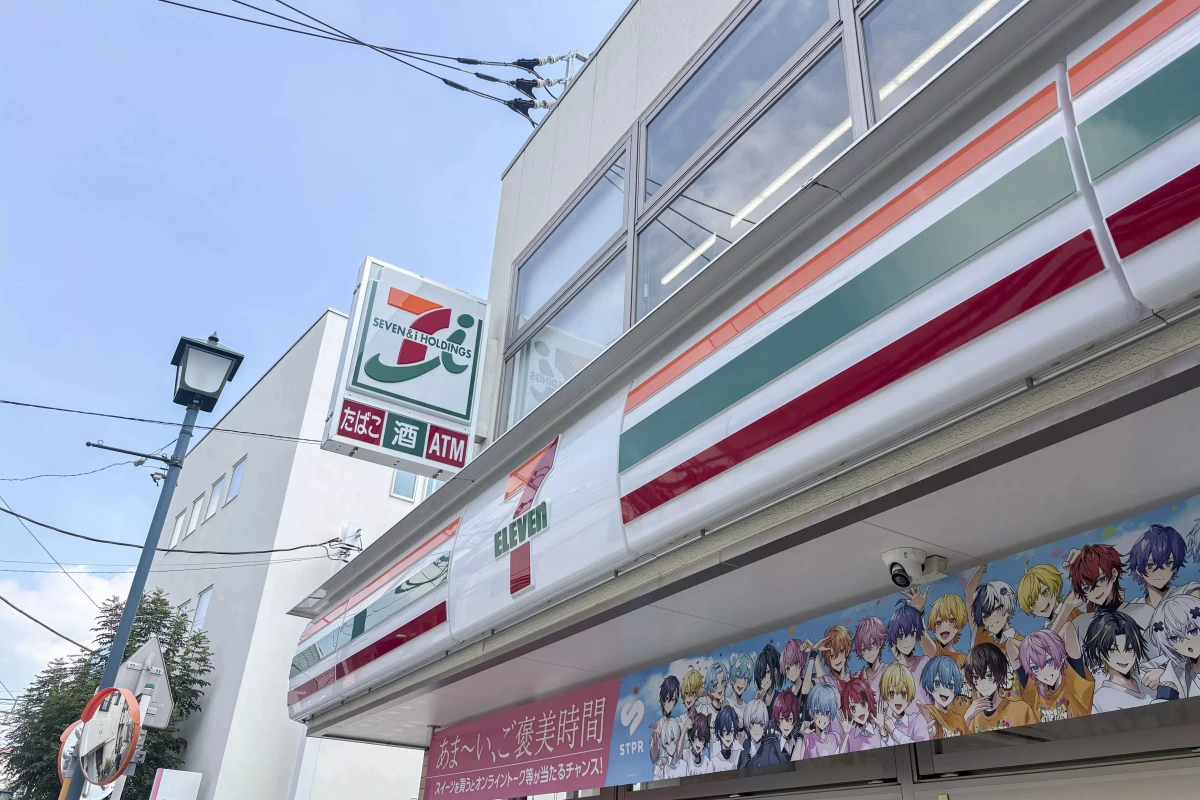 メイン画像