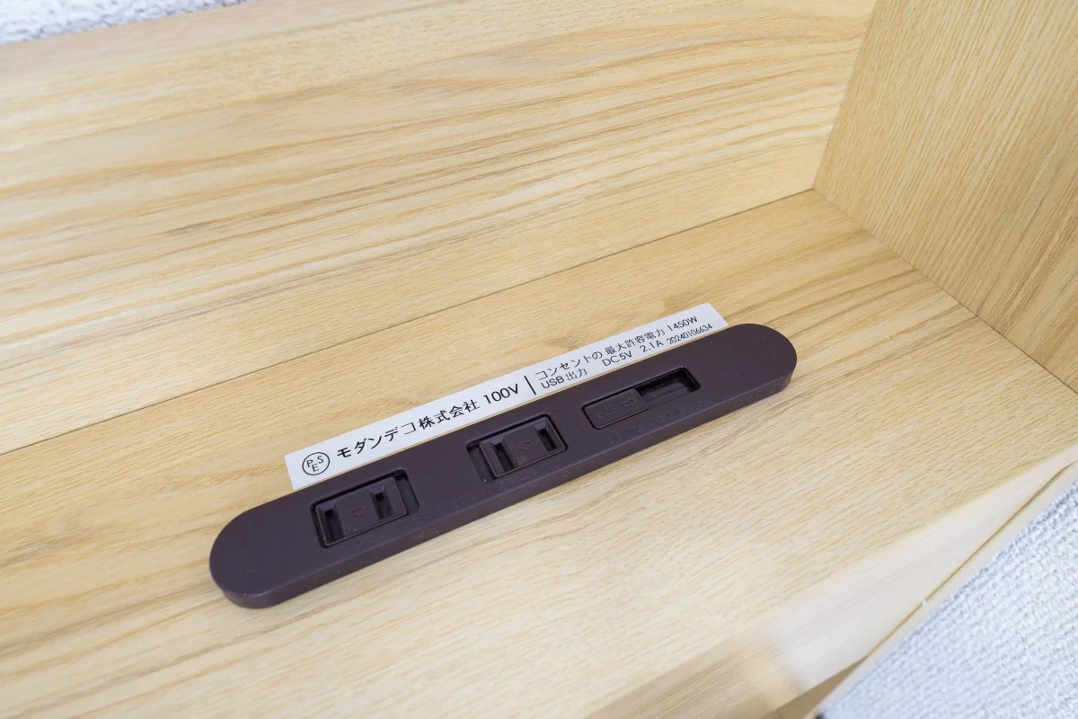 家具家電