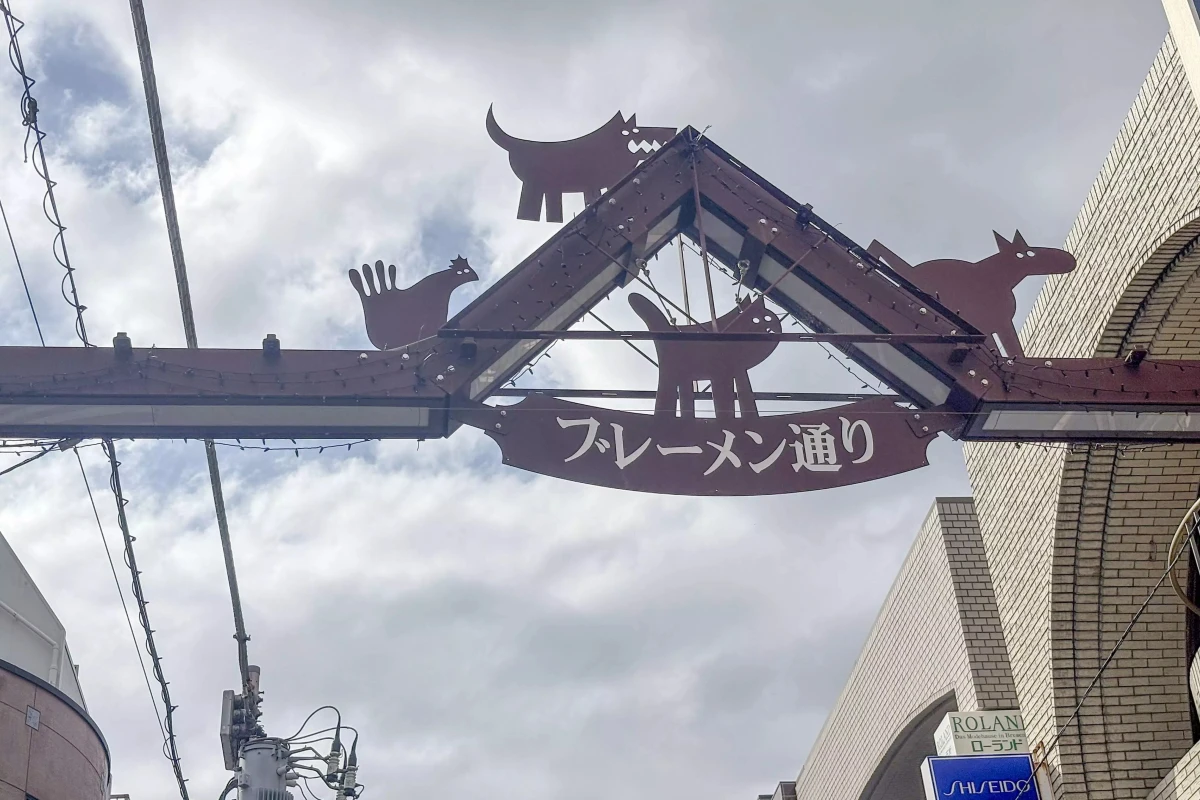 メイン画像