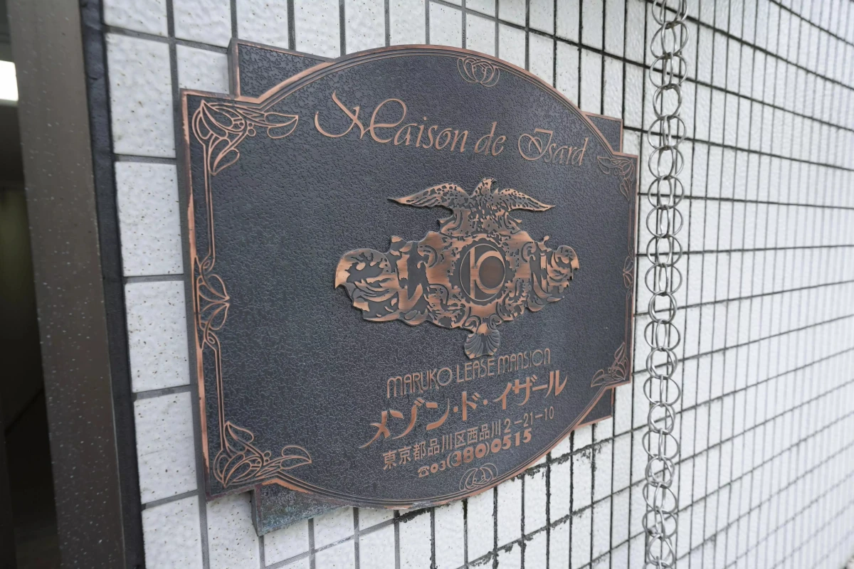 メイン画像