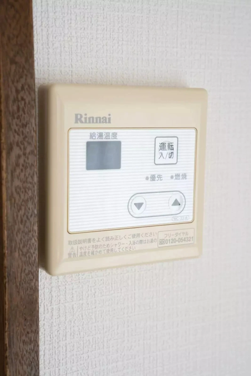 家具家電