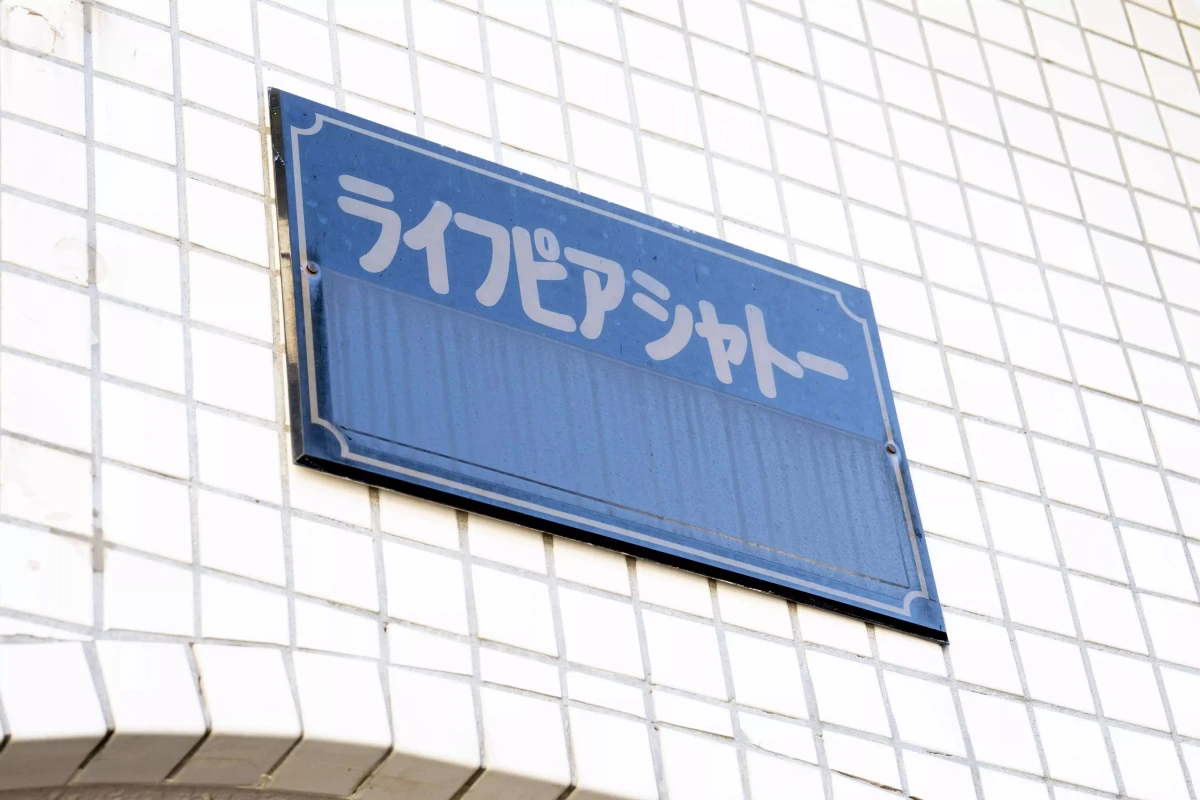 メイン画像