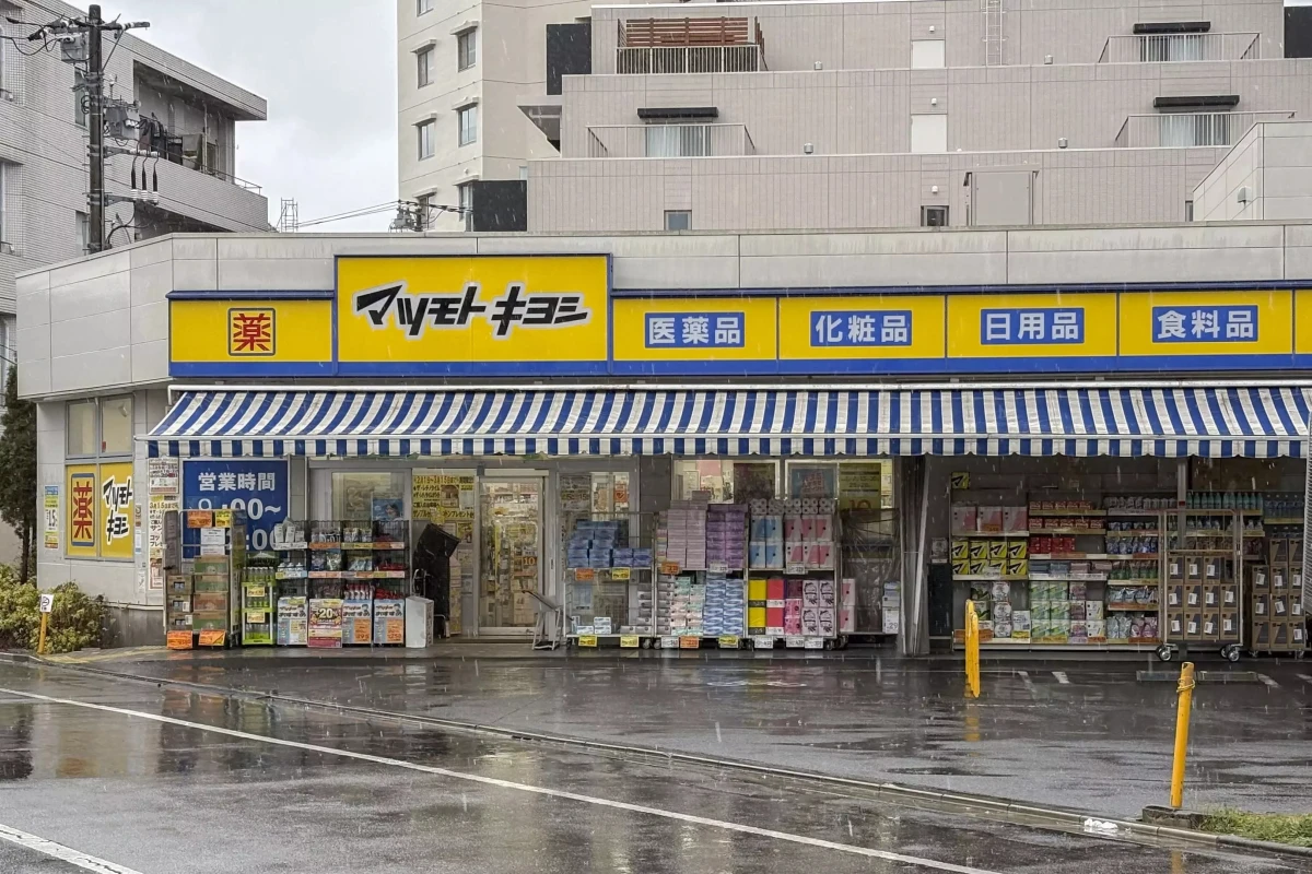 メイン画像