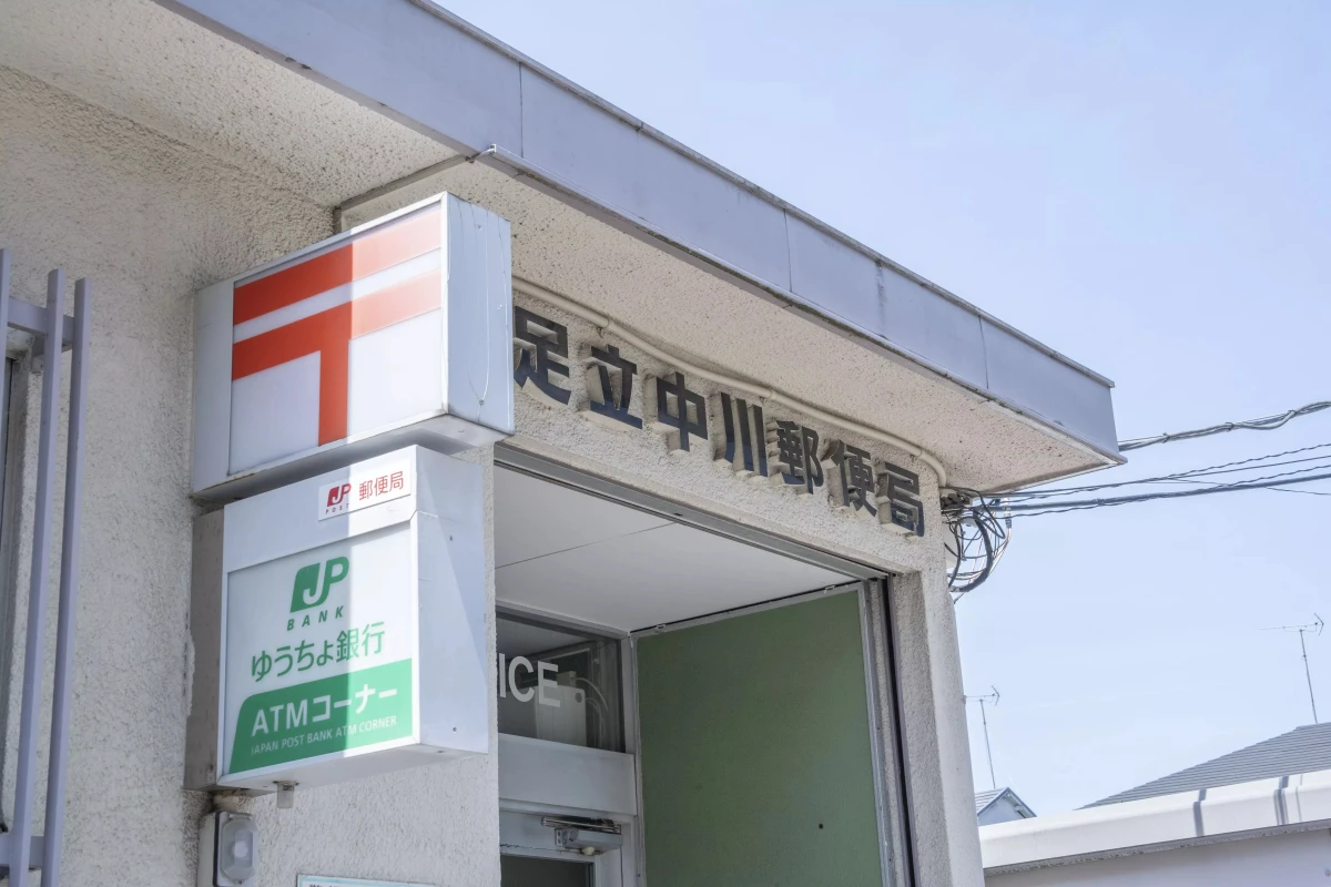 メイン画像