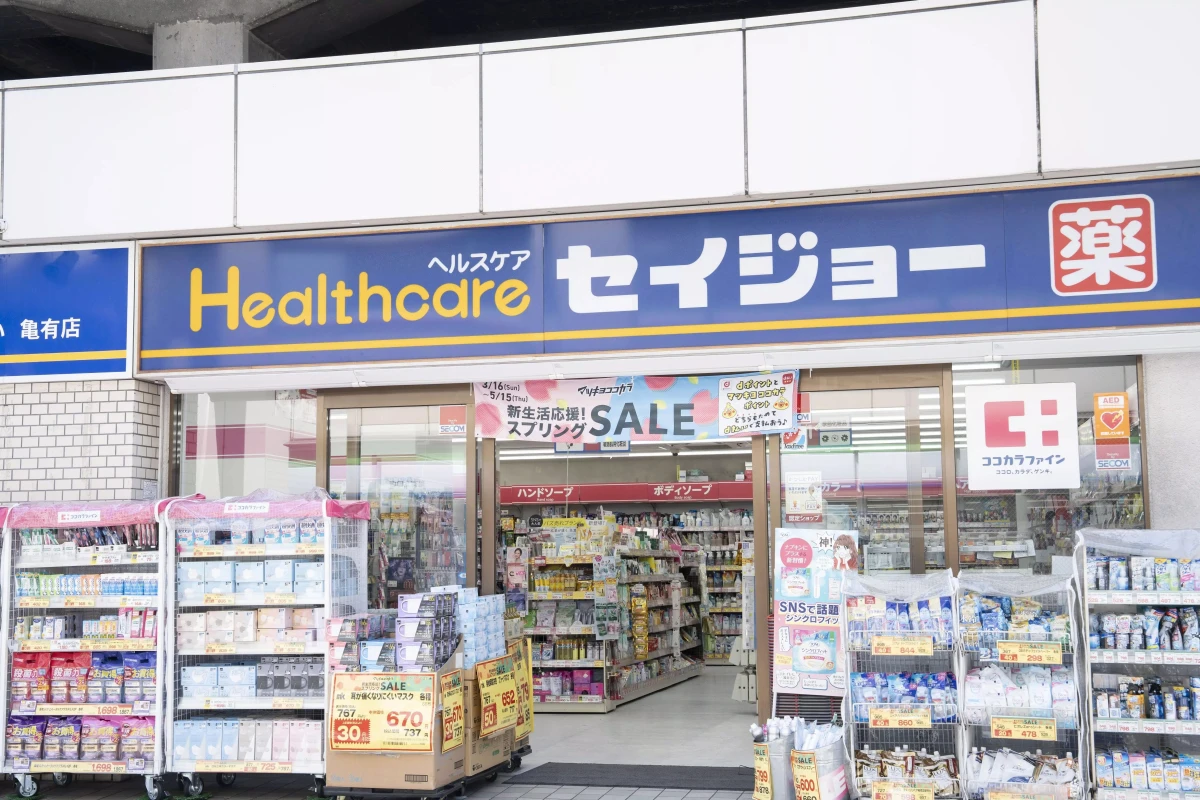 メイン画像