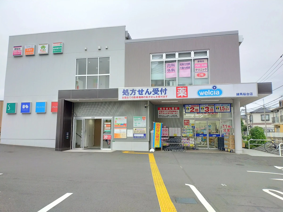 メイン画像