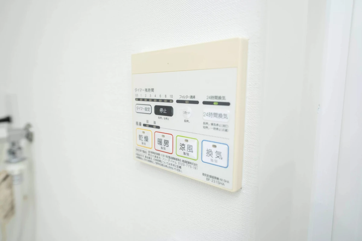 家具家電