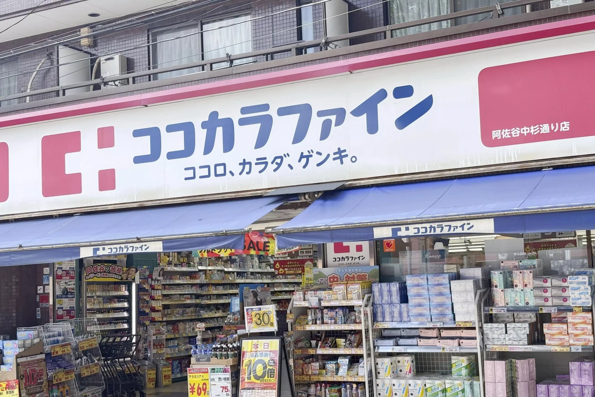 メイン画像