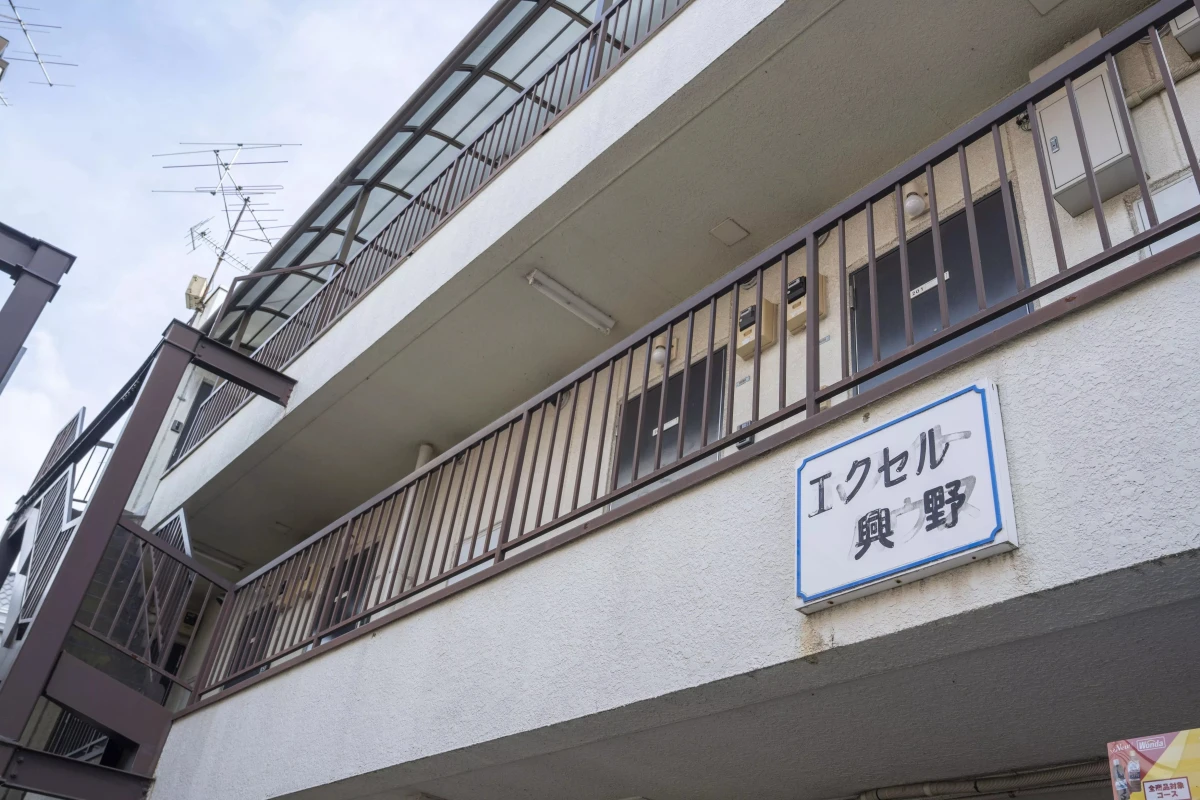 メイン画像