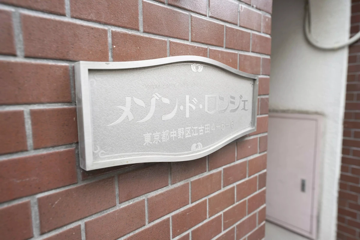 メイン画像