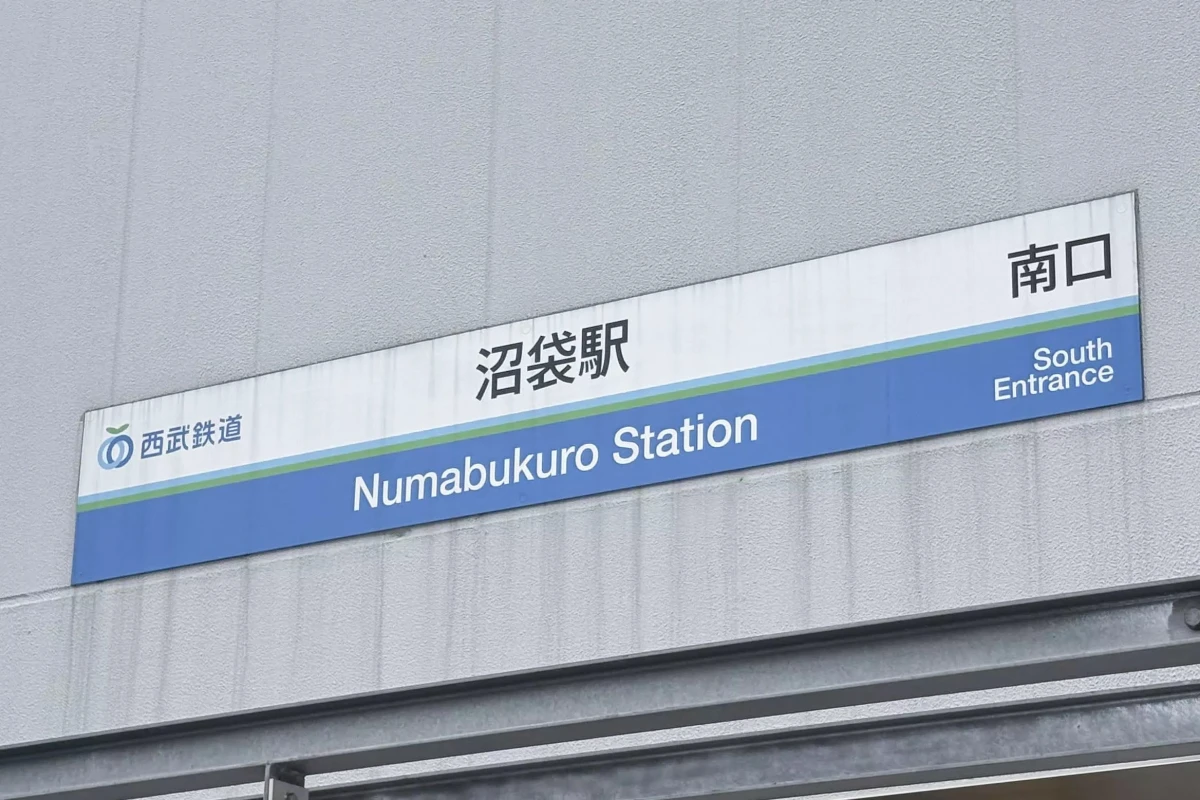 メイン画像