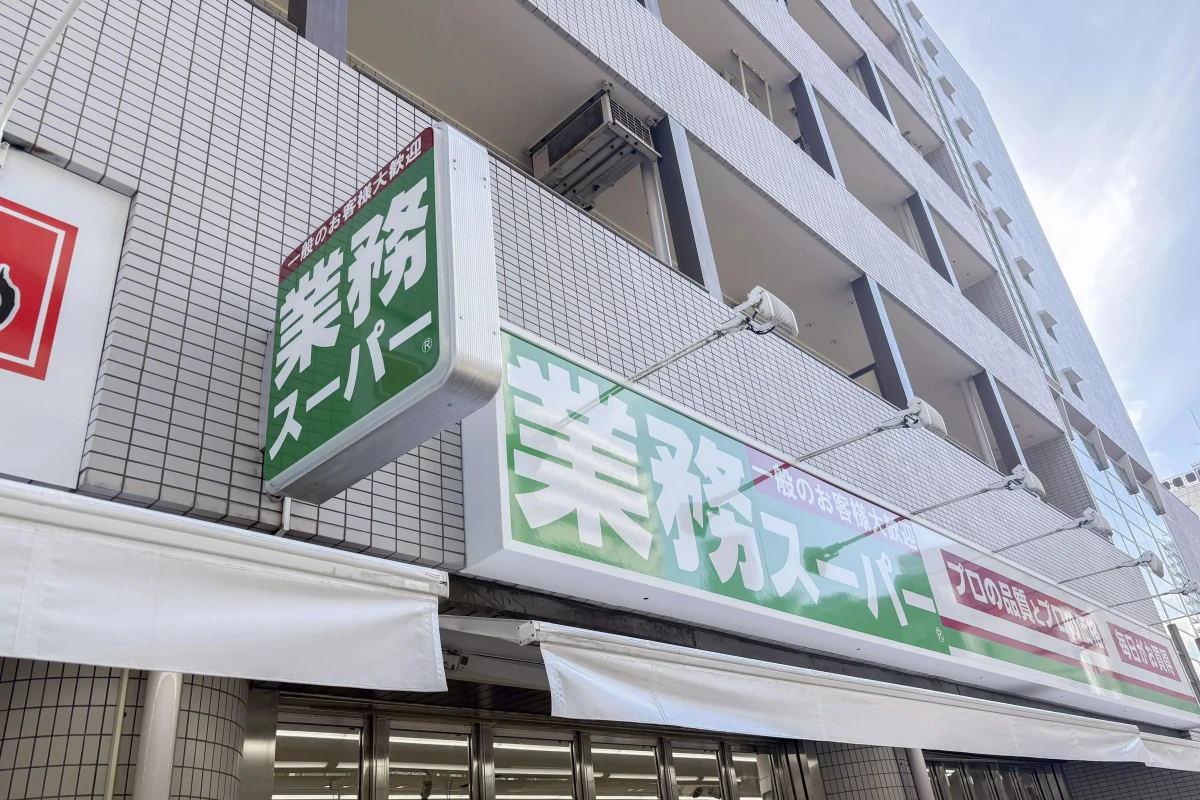 メイン画像
