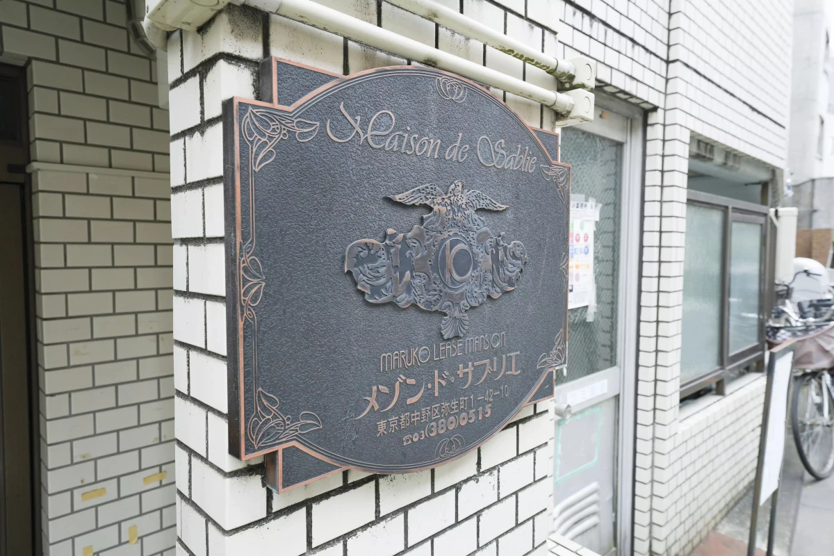 メイン画像