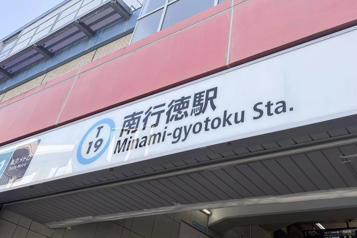 メイン画像