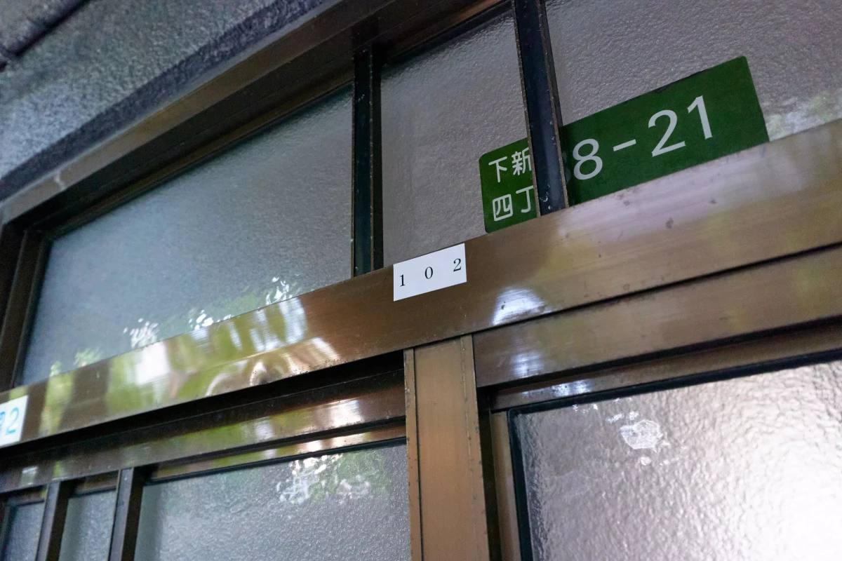 メイン画像