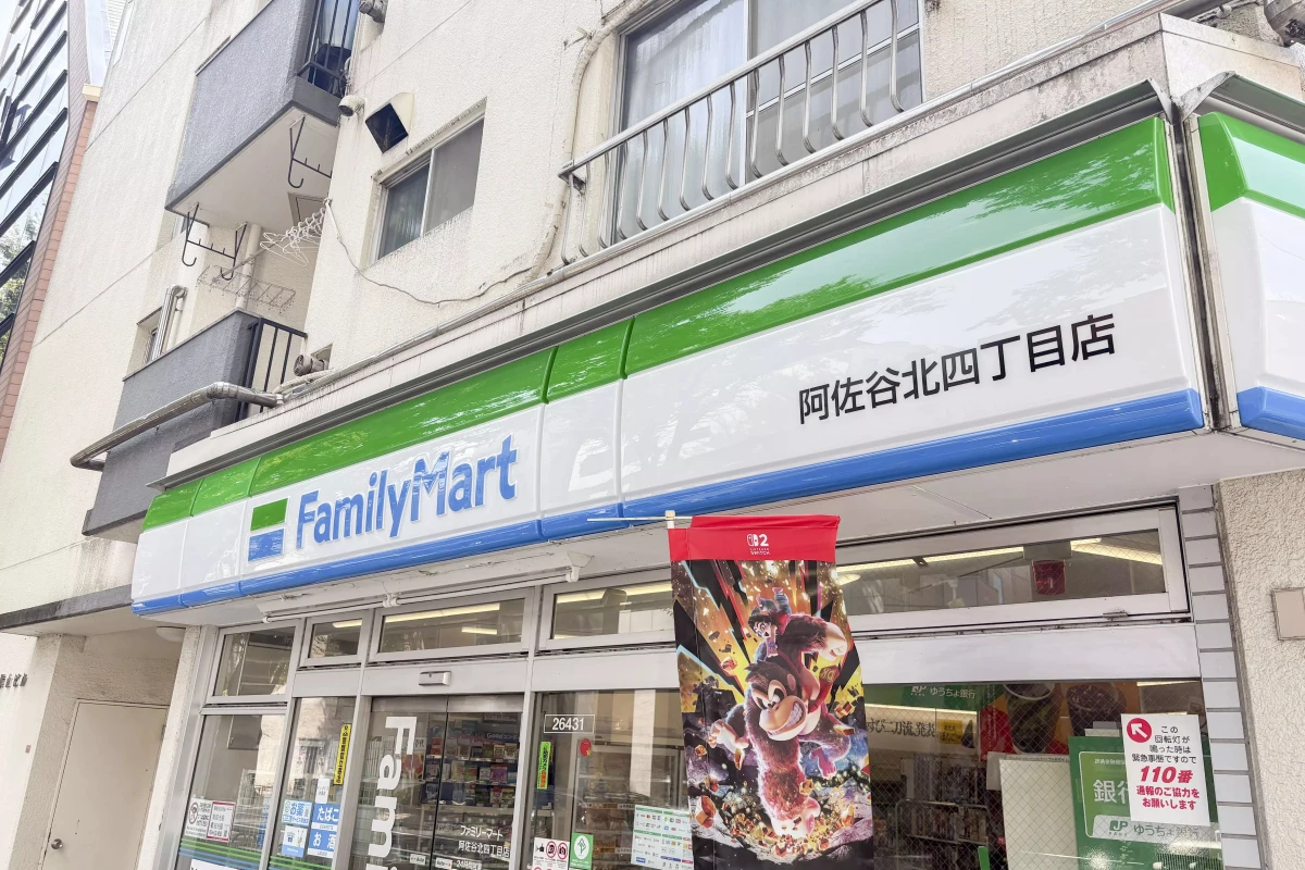 メイン画像